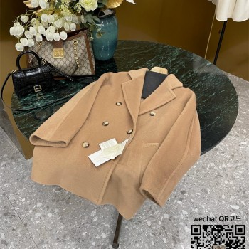 막스마라 MAXMARA  코트