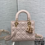 디올 DIOR 레이디백 20CM