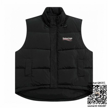 발렌시아가 패딩조끼 남여공용