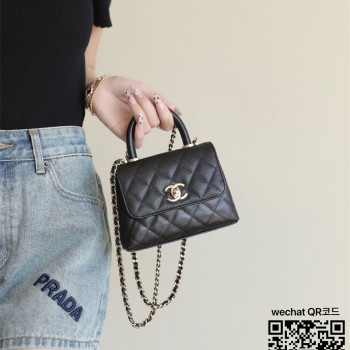샤넬 CHANEL 11.5CM 코코핸들백 수퍼 미니
