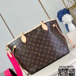 루이비통  네버풀 반둘리에 인사이드 아웃 MM