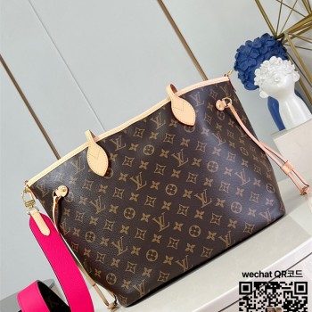 루이비통  네버풀 반둘리에 인사이드 아웃 MM