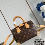 루이비통 스피디 트렁크 20 M13146