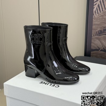 셀린느 부츠 워커