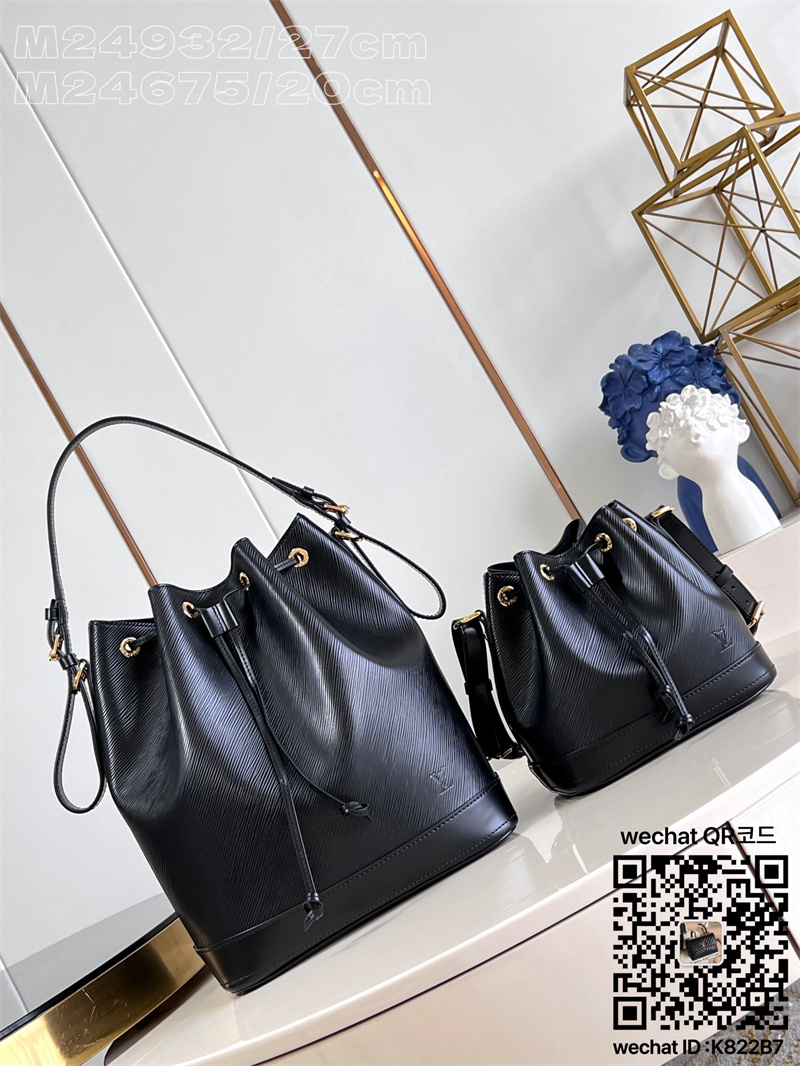 루이비통 네오mm M24932