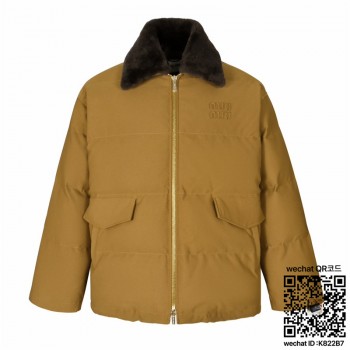 미우미우 솜 패딩