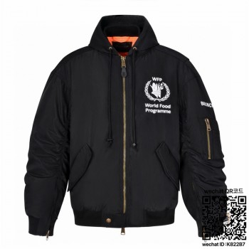 발렌시아가 솜 패딩