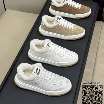 미우미우 스니커즈 운동화