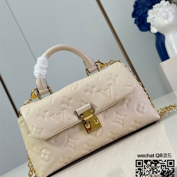 루이비통 나노 마들렌 M12144