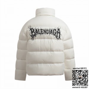 발렌시아가 패딩