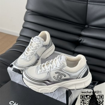샤넬 스니커즈 운동화
