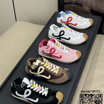 로에베 스니커즈 운동화