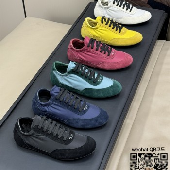 프라다 스니커즈 운동화