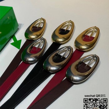 보테가베네타 벨트 2.0cm