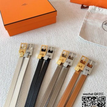 에르메스 HERMES 벨트 1.5cm