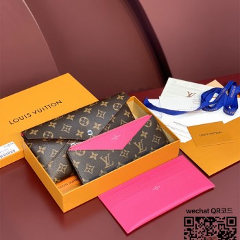 루이비통 Louis Vuitton 키리가미 오거나이저 M12359