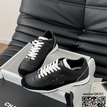 샤넬 스니커즈 운동화