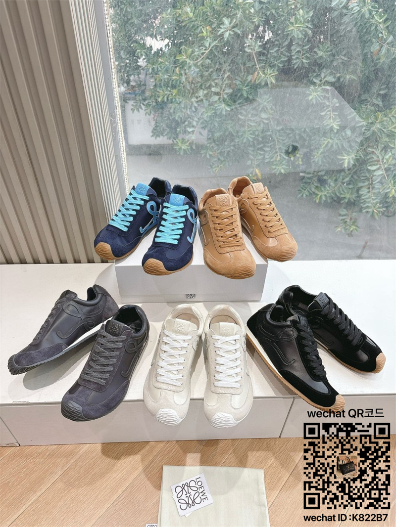로에베 스니커즈 운동화