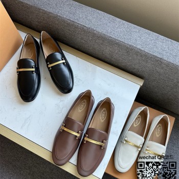 토즈 로퍼 구두 슈즈