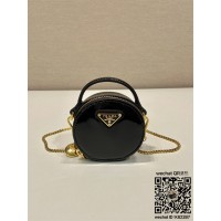 프라다  가죽 미니 파우치 1NR023