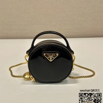 프라다  가죽 미니 파우치 1NR023