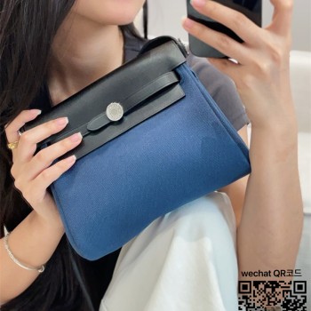 에르메스 HERMES 허백 헐백 Herbag 20cm 미니
