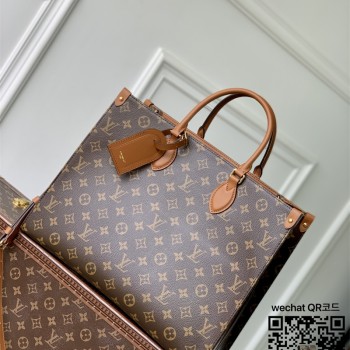 루이비통 Louis Vuitton 온더고 MM 토트백 35CM