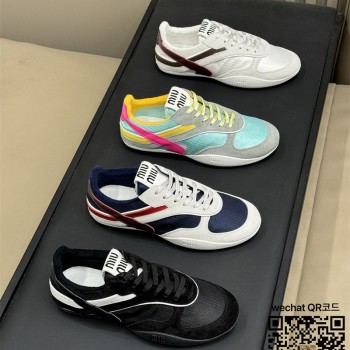 미우미우 스니커즈 운동화