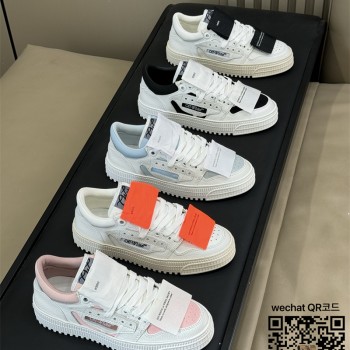 오프화이트 스니커즈 운동화