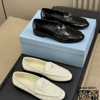 프라다 로퍼 구두 슈즈