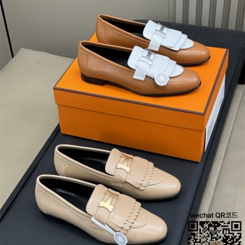 에르메스 HERMES 로퍼 구두 슈즈