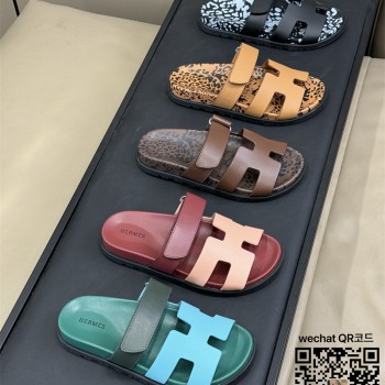 에르메스  샌들 슬리퍼