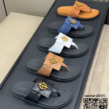 에르메스  샌들 슬리퍼