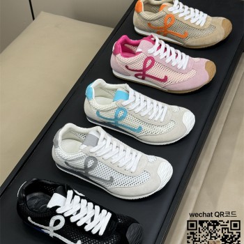 로에베 스니커즈 운동화 신발