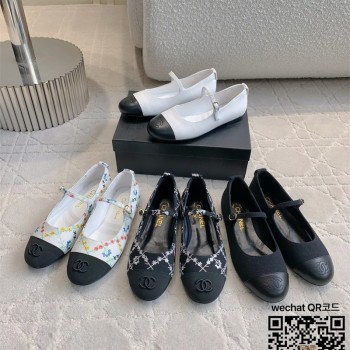 샤넬 로퍼 구두 슈즈