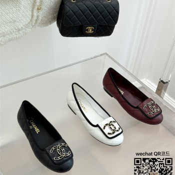 샤넬  로퍼 구두 슈즈