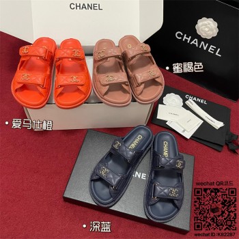 샤넬 힐 샌들 슬리퍼