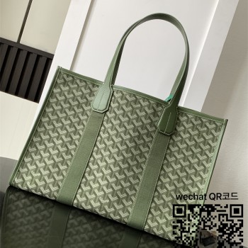 고야드 GOYARD 빌렛백 MM