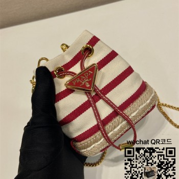 프라다 스트라이프 패브릭 미니 파우치 1NR016