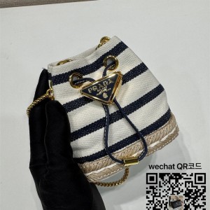 프라다 스트라이프 패브릭 미니 파우치 1NR016