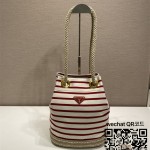 프라다 스트라이프 패브릭 미니 파우치 1BE082