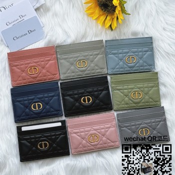 디올 DIOR 카드지갑
