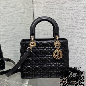 디올 DIOR 레이디백24CM
