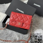 샤넬 체인 지갑 벨트백 A81081