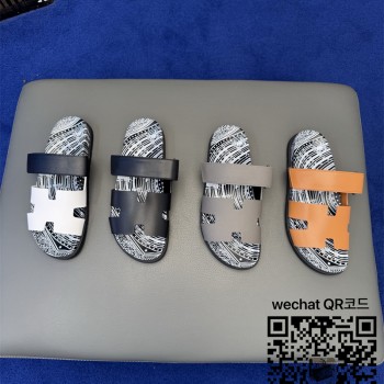 에르메스 샌들 슬리퍼