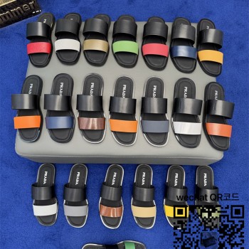 프라다 샌들 슬리퍼