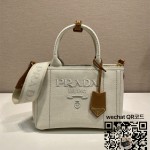 프라다 리넨 믹스 스몰 핸드백 1BG464