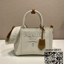 프라다 리넨 믹스 스몰 핸드백 1BG464