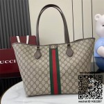 구찌 오피디아 쇼핑백 836829