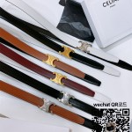 셀린느 CELINE 벨트 2.5CM